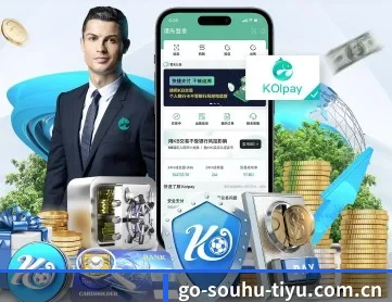 搜狐体育官网 APP 深度功能